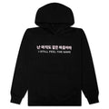SFTS Hoodie Black