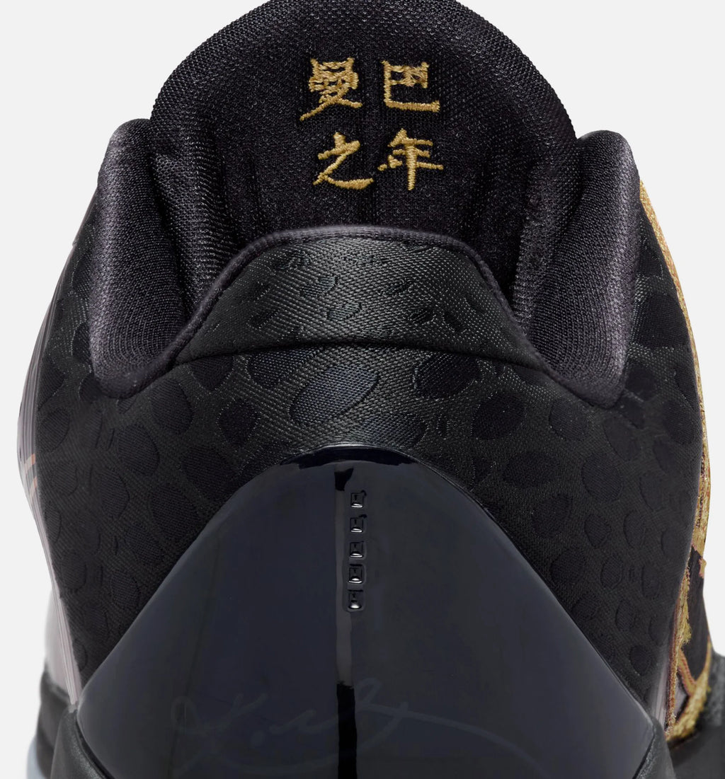 Kobe 5 Protro Year Of The Mamba Mens Lifestyle Shoe Eggplant Black Metallic Gold Limit One Per Customer