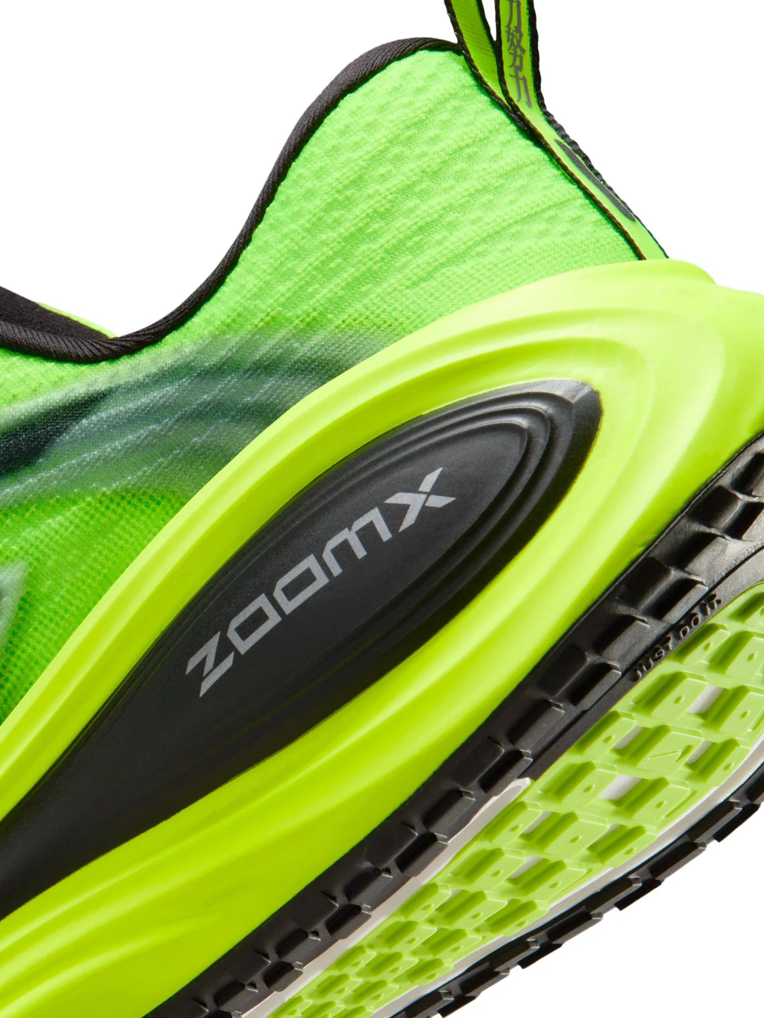 Nike Air Zoom Vomero Plus Mens Shoes